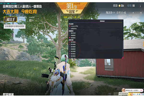 CF辅助U盘在哪买软件效果